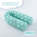 Бортик захисний мультифункціональний в ліжечко ТM PAPAELLA 60 x 15 см, 120 x 15 см зірка/горошок ментол Бортик захисний мультифункціональний в ліжечко ТM PAPAELLA 60 x 15 см, 120 x 15 см зірка/горошок ментол