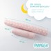 Бортик захисний мультифункціональний в ліжечко ТM PAPAELLA 60 x 15 см, 120 x 15 см зірка/горошок пудра Бортик захисний мультифункціональний в ліжечко ТM PAPAELLA 60 x 15 см, 120 x 15 см зірка/горошок пудра