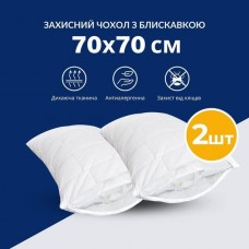 Чохол захисний на подушку мікрофібра набір 2 шт 70 x 70 см знімний з блискавкою стьобаний білий ТМ IDEIA Чохол захисний на подушку мікрофібра набір 2 шт 70 x 70 см знімний з блискавкою стьобаний білий ТМ IDEIA