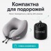 Дорожня подушка рогалик TRAVEL IDEIA, 27 x 26 x 17 см, з ефектом пам’яті та охолоджуючим трикотажем, сіра, ТМ IDEIA Дорожня подушка рогалик TRAVEL IDEIA, 27 x 26 x 17 см, з ефектом пам’яті та охолоджуючим трикотажем, сіра, ТМ IDEIA