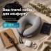 Дорожня подушка рогалик TRAVEL IDEIA, 27 x 26 x 17 см, з ефектом пам’яті та охолоджуючим трикотажем, сіра, ТМ IDEIA Дорожня подушка рогалик TRAVEL IDEIA, 27 x 26 x 17 см, з ефектом пам’яті та охолоджуючим трикотажем, сіра, ТМ IDEIA