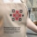 Фартух для кухні IDEIA з вишивкою та карманом, з захистом від плям, бавовна, для жінок та чоловіків Фартух для кухні IDEIA з вишивкою та карманом, з захистом від плям, бавовна, для жінок та чоловіків