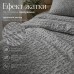 Комплект постільної білизни Cloud Dream, євро, мікросатин жатка, сіро-бежевий, в подарунковій упаковці, ТМ IDEIA Комплект постільної білизни Cloud Dream, євро, мікросатин жатка, сіро-бежевий, в подарунковій упаковці, ТМ IDEIA