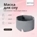 Маска для сну 12×68 см мікрофібра з липучкою для жінок і чоловіків сіра Маска для сну 12×68 см мікрофібра з липучкою для жінок і чоловіків сіра