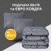 Набір ManMaker євро, ковдра 200 x 220 см і 2 шт подушки 50 x 70 + маска для сну в коробці, сірий, ТМ IDEIA Набір ManMaker євро, ковдра 200 x 220 см і 2 шт подушки 50 x 70 + маска для сну в коробці, сірий, ТМ IDEIA