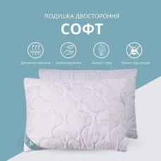 Набір подушок 2 шт Soft IDEIA 50 x 70 см двостороння аналог лебединого пуху Набір подушок 2 шт Soft IDEIA 50 x 70 см двостороння аналог лебединого пуху