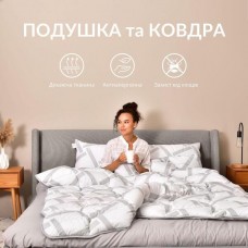 Набір полуторна ковдра 140 x 210 см та подушка 50 x 70 см, штучний лебединий пух, Elegantly ТМ IDEIA Набір полуторна ковдра 140 x 210 см та подушка 50 x 70 см, штучний лебединий пух, Elegantly ТМ IDEIA