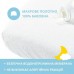 Наматрацник дитячий Aqua Stop з бортом ТM PAPAELLA 60 x 120 x 15 см