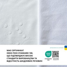 Наматрацник дитячий Aqua Stop з бортом ТM PAPAELLA 60 x 120 x 15 см Наматрацник дитячий Aqua Stop з бортом ТM PAPAELLA 60 x 120 x 15 см