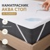 Наматрацник готельний Аква Стоп TM IDEIA 160 x 200 см