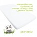Наматрацник водонепроникний Aqua Stop Bamboo з бортом ТM PAPAELLA 60 x 120 см