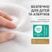 Наматрацник готельний Аква Стоп TM IDEIA 140 x 200 см з гумками по кутах Наматрацник готельний Аква Стоп TM IDEIA 140 x 200 см з гумками по кутах