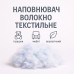 Наповнювач текстилю відновленого, штучної текстильної вовни 5 кг, перероблений