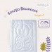 Ковдра дитяча Ведмедик ТМ PAPAELLA 100 x 135 см біла Ковдра дитяча Ведмедик ТМ PAPAELLA 100 x 135 см біла