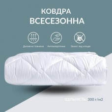 Ковдра ДобраНіч IDEIA 200 x 220 см всесезонна антиалергенна щіл 300 г/м2 біла Ковдра ДобраНіч IDEIA 200 x 220 см всесезонна антиалергенна щіл 300 г/м2 біла