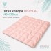 Ковдра літня IDEIA Tropical 140x210 см (полуторна), штучний лебединий пух, легка, гіпоалергенна, рожева Ковдра літня IDEIA Tropical 140x210 см (полуторна), штучний лебединий пух, легка, гіпоалергенна, рожева