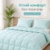 Ковдра літня IDEIA Tropical 175x210 см (двоспальна), штучний лебединий пух, легка, гіпоалергенна, блакитна Ковдра літня IDEIA Tropical 175x210 см (двоспальна), штучний лебединий пух, легка, гіпоалергенна, блакитна