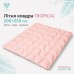Ковдра літня IDEIA Tropical 200x220 см (євро), штучний лебединий пух, легка, гіпоалергенна, рожева Ковдра літня IDEIA Tropical 200x220 см (євро), штучний лебединий пух, легка, гіпоалергенна, рожева