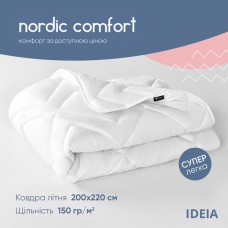 Ковдра NORDIC COMFORT літня ТМ IDEIA 200 x 220 см біла Ковдра NORDIC COMFORT літня ТМ IDEIA 200 x 220 см біла