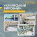 Ковдра Wool Classic 140 x 210 см вовняна зимова TM IDEIA