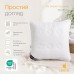 Подушка Air Dream Exclusive ТМ IDEIA 70 x 70 см біла