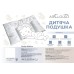 Подушка ArCloud Дитяча 40 x 60