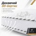 Подушка для сну Classica Soft 3D трикамерна з аналогом лебединого пуха ТМ IDEIA 50 x 70 см лебеді Подушка для сну Classica Soft 3D трикамерна з аналогом лебединого пуха ТМ IDEIA 50 x 70 см лебеді