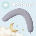 Подушка для вагітних та годування 30 x 190 см, сіра в горошок, ТM PAPAELLA Подушка для вагітних та годування 30 x 190 см, сіра в горошок, ТM PAPAELLA