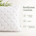 Подушка Casa Royal IDEIA 50x70 см, штучний пух, бамбукова, з чохлом на блискавці