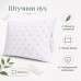 Подушка Casa Royal IDEIA 50x70 см, штучний пух, бамбукова, з чохлом на блискавці