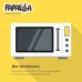 Подушка грілка Обіймашка з насінням льону ТM PAPAELLA 18 x 18 см єнот Подушка грілка Обіймашка з насінням льону ТM PAPAELLA 18 x 18 см єнот