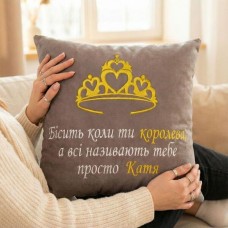 Іменна подушка з вишивкою, 45 x 45 см, з вашим текстом, на подарунок дівчині, мамі, сестрі, ТМ IDEIA Іменна подушка з вишивкою, 45 x 45 см, з вашим текстом, на подарунок дівчині, мамі, сестрі, ТМ IDEIA