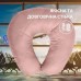 Подушка рогалик для подорожей ТМ IDEIA Travel 32 x 32 см беж Подушка рогалик для подорожей ТМ IDEIA Travel 32 x 32 см беж