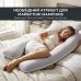 Подушка U-shape, П-подібна для вагітних та відпочинку ТМ IDEIA 140 x 75 x 20 см сіро/біла