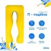 Подушка U-shape, П-подібна для вагітних і відпочинку ТМ IDEIA 140 x 75 x 20 см жовто/блакитна