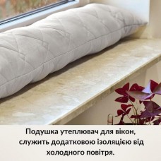 Декоративна подушка валик, 15 x 90 см, утеплювач для вікон та дверей, св. сіра, ТМ IDEIA Декоративна подушка валик, 15 x 90 см, утеплювач для вікон та дверей, св. сіра, ТМ IDEIA