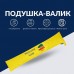 Подушка валик 15 x 90 см. декоративна, утеплювач для вікон та дверей, жовта з вишивкою, ТМ IDEIA