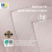 Подушка валик NORDIC COMFORT 15 x 40 см. з повітропроникною вставкою, бежева, ТМ IDEIA