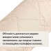 Подушка валик утеплювач для вікон та дверей TM IDEIA 15 x 90 см беж