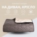 Покривало CUBE двостороннє TM IDEIA 100 x 135 см шоколад/беж Покривало CUBE двостороннє TM IDEIA 100 x 135 см шоколад/беж