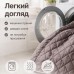 Покривало Саше Hotel Style 70 x 240 см мікрофібра двостороннє стьобане готельне шоколад, беж Покривало Саше Hotel Style 70 x 240 см мікрофібра двостороннє стьобане готельне шоколад, беж